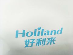 -好利来(马栏广场店)