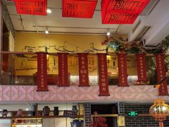 -百年神厨·地道川菜(清江西路店)