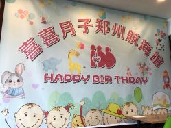 -千禧果月子会所(郑州东站店)