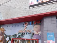 -壹海城ONE MALL