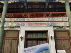 -国家图书馆·古籍馆