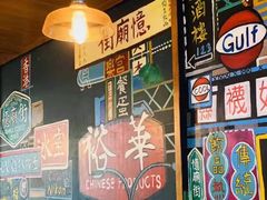 -憶廟街 X 沙角邨(太古城店)