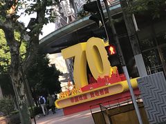 -梅龙镇广场