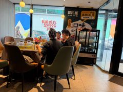 -巴扎屋大盘鸡·新疆菜(汇嘉时代店)