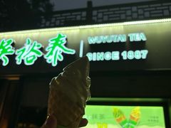 -吴裕泰茶庄(鼓楼店)