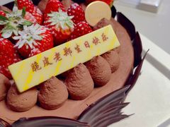 -Mcake蛋糕(田村路店)