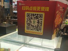 -德克士(宝鸡店)