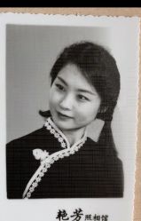 -艳芳照相馆