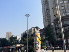 -乡村基(大渡口区国际广场店)