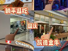 -凯德广场(金牛店)