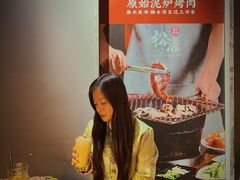 -松渡·鲜肉泥炉烤肉(时代天街店)