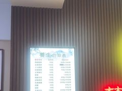 -楚氏正骨推拿按摩院(九水东路店)