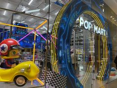 -泡泡玛特POPMART(国贸三期店)