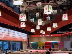 -万岁寿司(万国店)