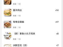 -小豆海棠(嘉兴路店)