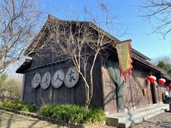 -西溪国家湿地公园