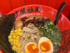 -寸屋拉面(凯德晶萃店)