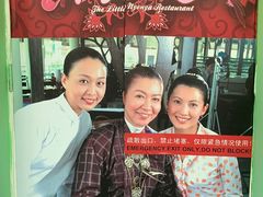 -小娘惹厨房Little Nyonya(狮城有约上榜店)