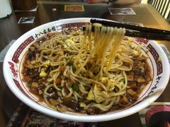 -十八家面馆(均瑶店)