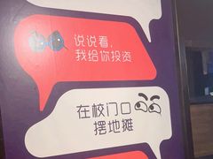 -匠子烤鱼(海口国贸中心友谊阳光城艺龙酒店店)