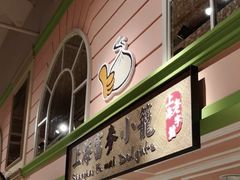 -大食代美食广场(上海中心店)