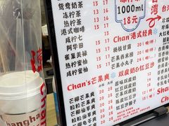 -陈记甜品窝(中山北路店)