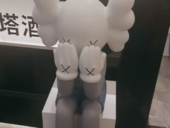 -成都ins星空塔酒店(春熙路天府广场店)