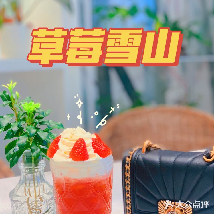 广州沙面最美花园式轻食餐厅“本我”