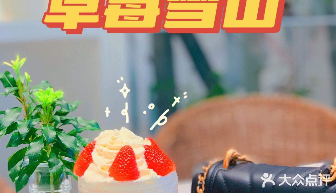 广州沙面最美花园式轻食餐厅“本我”