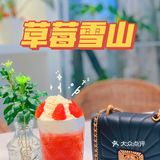 广州沙面最美花园式轻食餐厅“本我”
