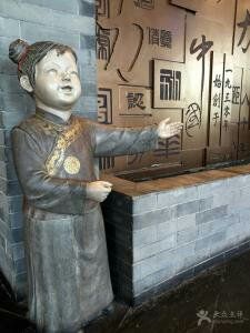 -百年认一力 太原老字号 (桥头街店)