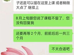 -童程童美少儿编程乐高机器人(世纪都会校区)