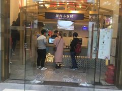 -厝内小眷村(东二环泰禾店)