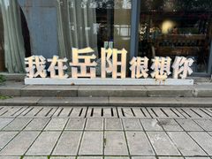 -汴河街