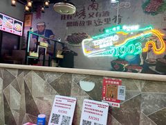 -小竹签烤肉纸包鱼小龙虾(唐韵路店)