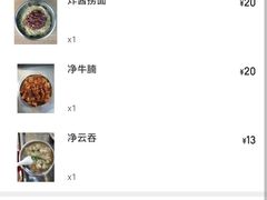 -好好味面家(桃园店)