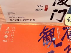 -茶仓茶叶茶馆(曾厝垵店)