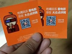 -太原华邦影城(潮流汇店)