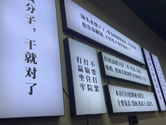 -乖嬢嬢重庆老火锅(南联店)