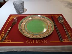 -萨拉漫饮食(北京中路店)