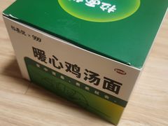-blt精品超市(上海杨浦合生汇店)