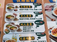 -伊京轩兰州牛肉面(闹市口店)