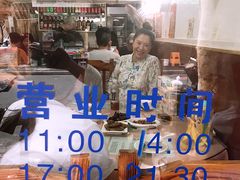 -蘭心餐厅(进贤路店)
