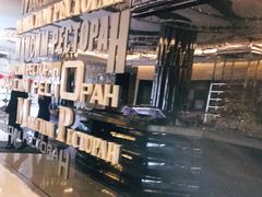 -马克西姆俄罗斯餐厅(通亚街店)