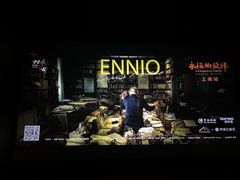 -曹杨影城(曹杨店)