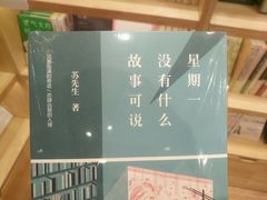 -猫的天空之城概念书店(印象城购物中心店)