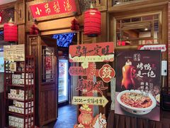 -小吊梨汤·北京菜·烤鸭(王府井银泰in88店)