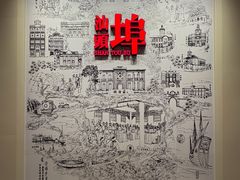 -汕头开埠文化陈列馆