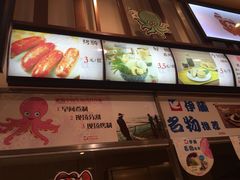 -伊藤洋华堂(温江店)