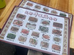 -牛王庙(龙华花园店)